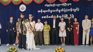 (၂၀၂၃-၂၀၂၄) ပညာသင်နှစ် မောင်မယ်သစ်လွင်ကြိုဆိုပွဲအခမ်းအနား